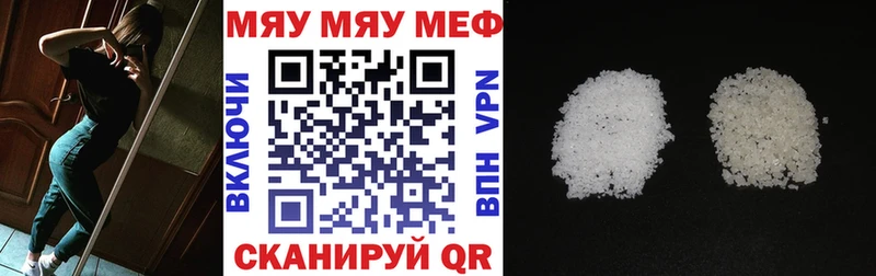 Цена Саров АМФЕТАМИН МАРИХУАНА Меф мяу мяу Галлюциногенные грибы Гашиш