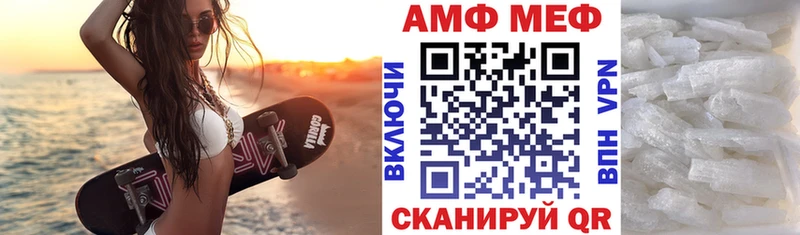Amphetamine Premium  Саров 