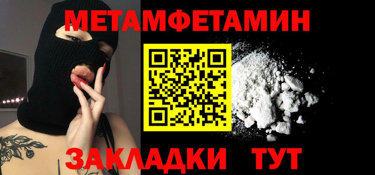 АМФЕТАМИН  Вход с VPN  Саров  Amphetamine 97% 