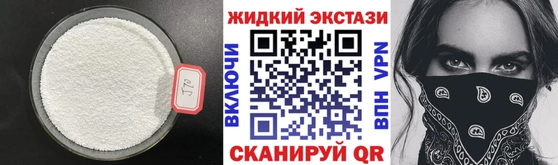 закладки  маркетплейс телеграм  БУТИРАТ бутандиол  Саров 