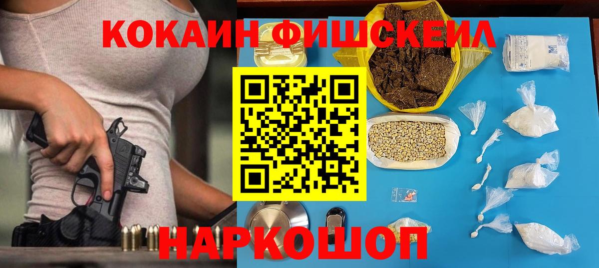 COCAIN 97% Саров