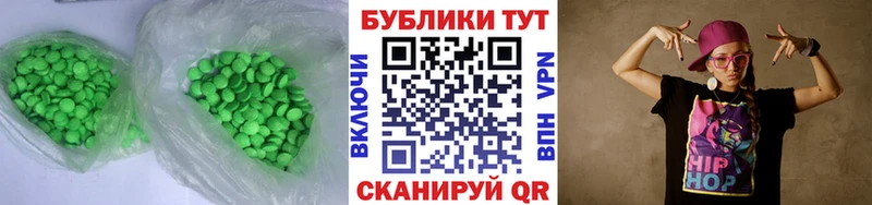 Ecstasy 280 MDMA  дарнет шоп  Саров 