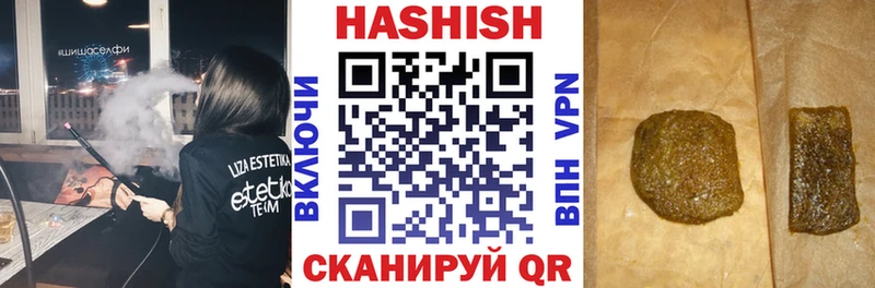 ГАШИШ индика сатива  KRAKEN ссылка  Саров 