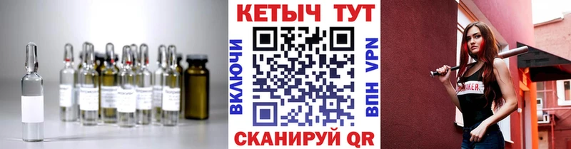 Кетамин ketamine  Саров 