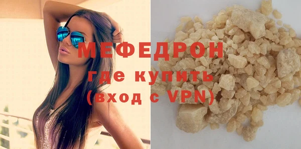 молекула духа Пестово