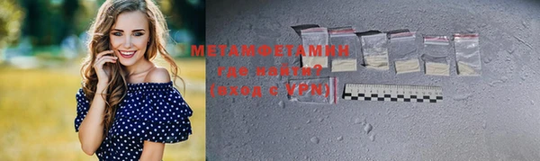 молекула духа Пестово