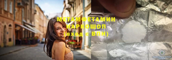 молекула духа Пестово