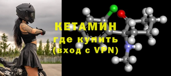 прущий лед Переславль-Залесский