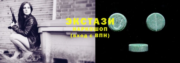 прущий лед Переславль-Залесский