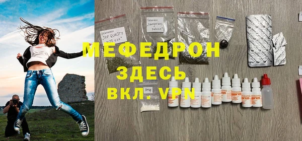 молекула духа Пестово