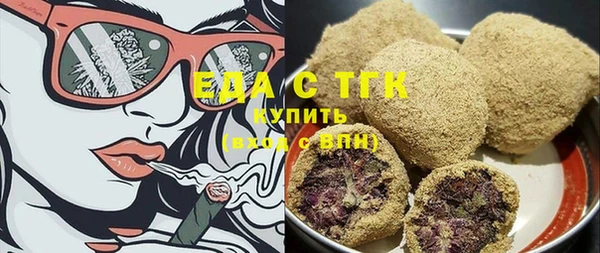 бошки Белокуриха