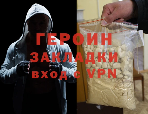 синтетический гашиш Покров