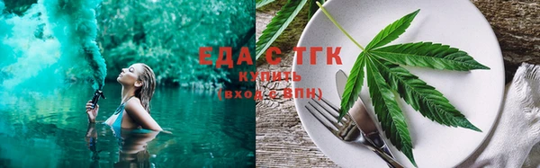 молекула духа Пестово