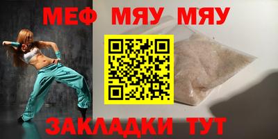 МДПВ Камышлов