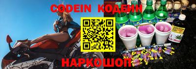 героин Канаш