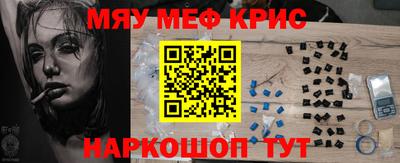 героин Канаш