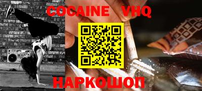 героин Канаш