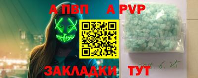 героин Канаш