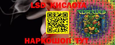 героин Канаш