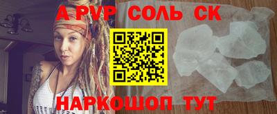 МДПВ Камышлов