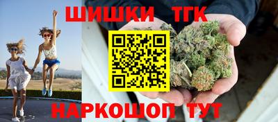 героин Канаш