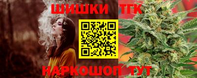 героин Канаш