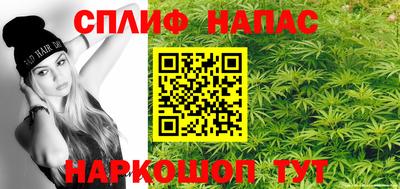 героин Канаш