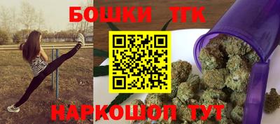 героин Канаш