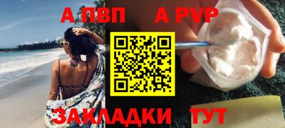 мдпв Кандалакша