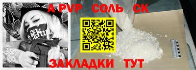 мдпв Кандалакша