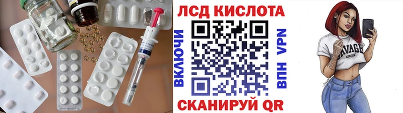 OMG вход хочу наркоту Саров Лсд 25 экстази кислота