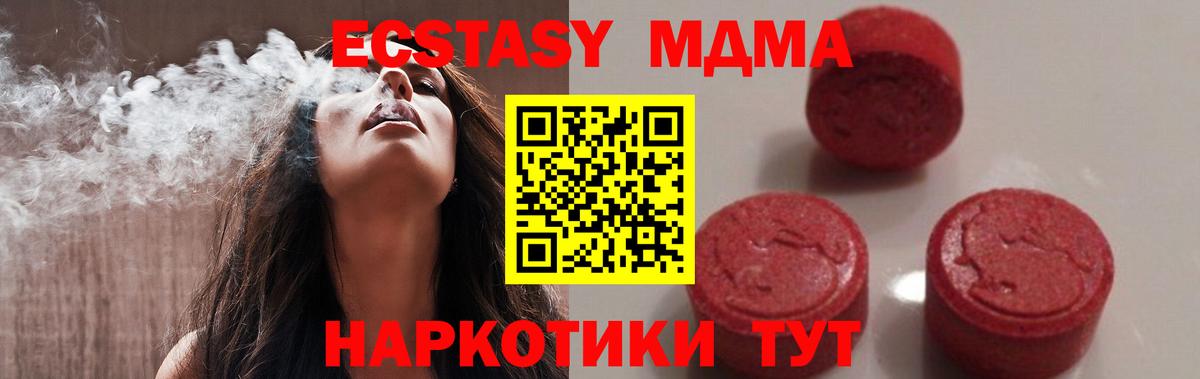 МДМА Molly Саров