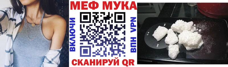 мориарти состав  Саров  Меф 4 MMC  наркотики 
