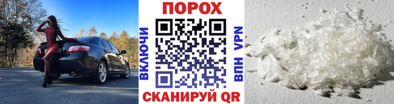 Метамфетамин кристалл  Саров 