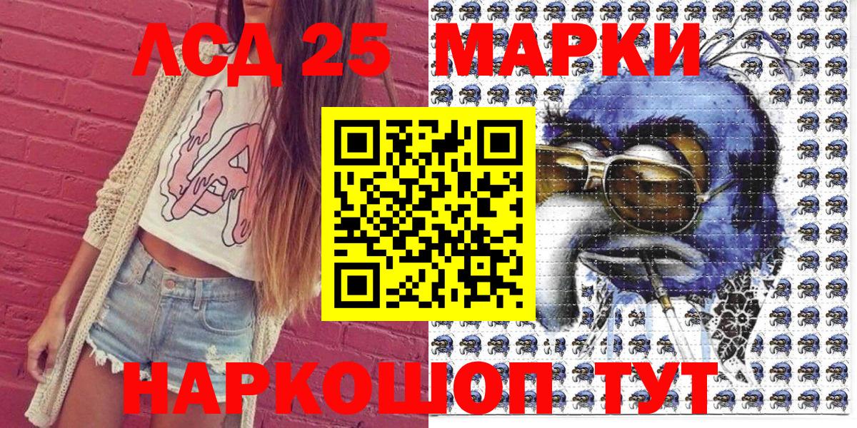 Канабис Саров