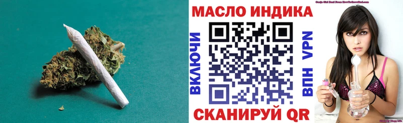 ТГК гашишное масло  купить наркотик  hydra ONION  Саров 