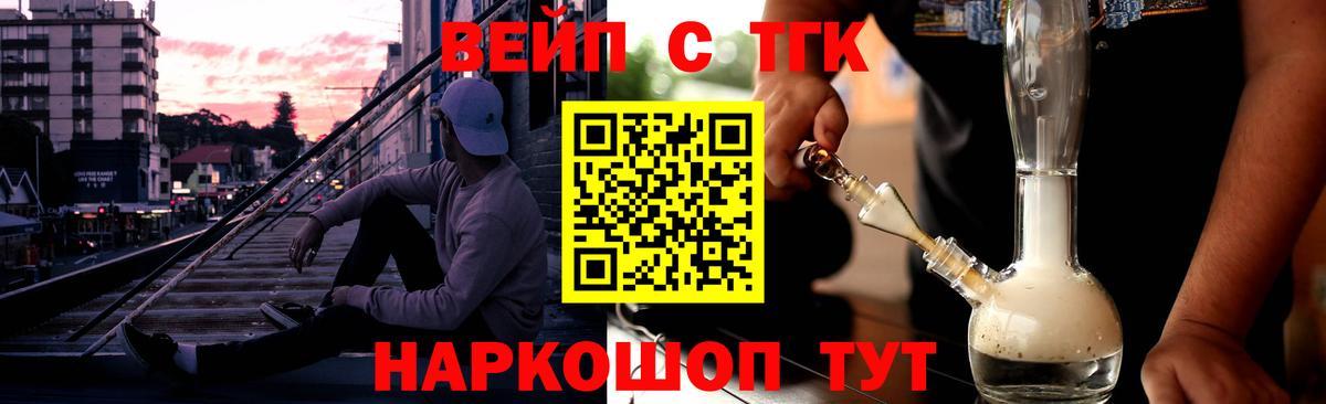 КОКАИН  Конопля  Альфа-ПВП  Мефедрон  Саров  Меф  Купить наркоту  Плюхи  Вход с VPN 