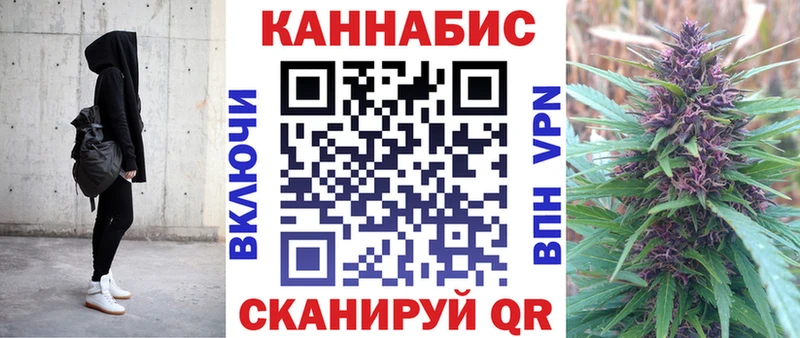 Канабис планчик  Саров 