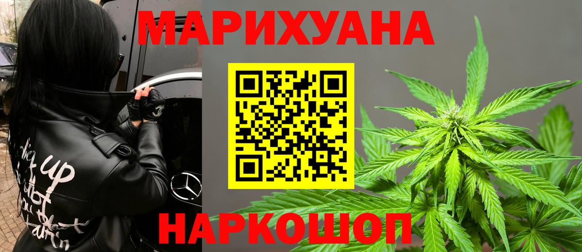 Канабис индика Саров